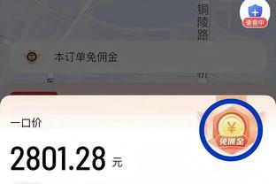 波斯特科格鲁：本坦库尔下周可回归训练 距榜首只差三分还不错